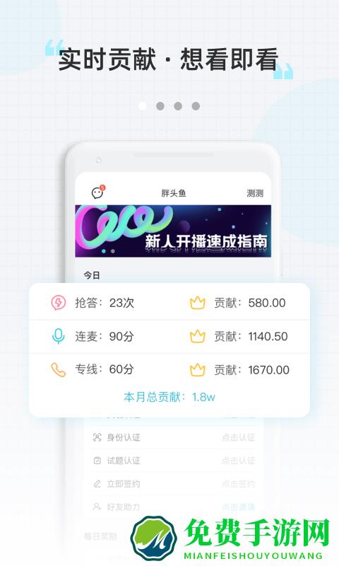 测测达人版app最新版本