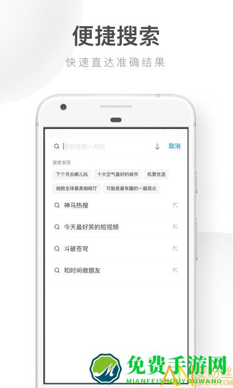 uc浏览器hd官方下载
