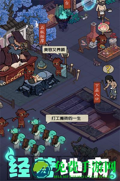 叫我大掌柜九游版