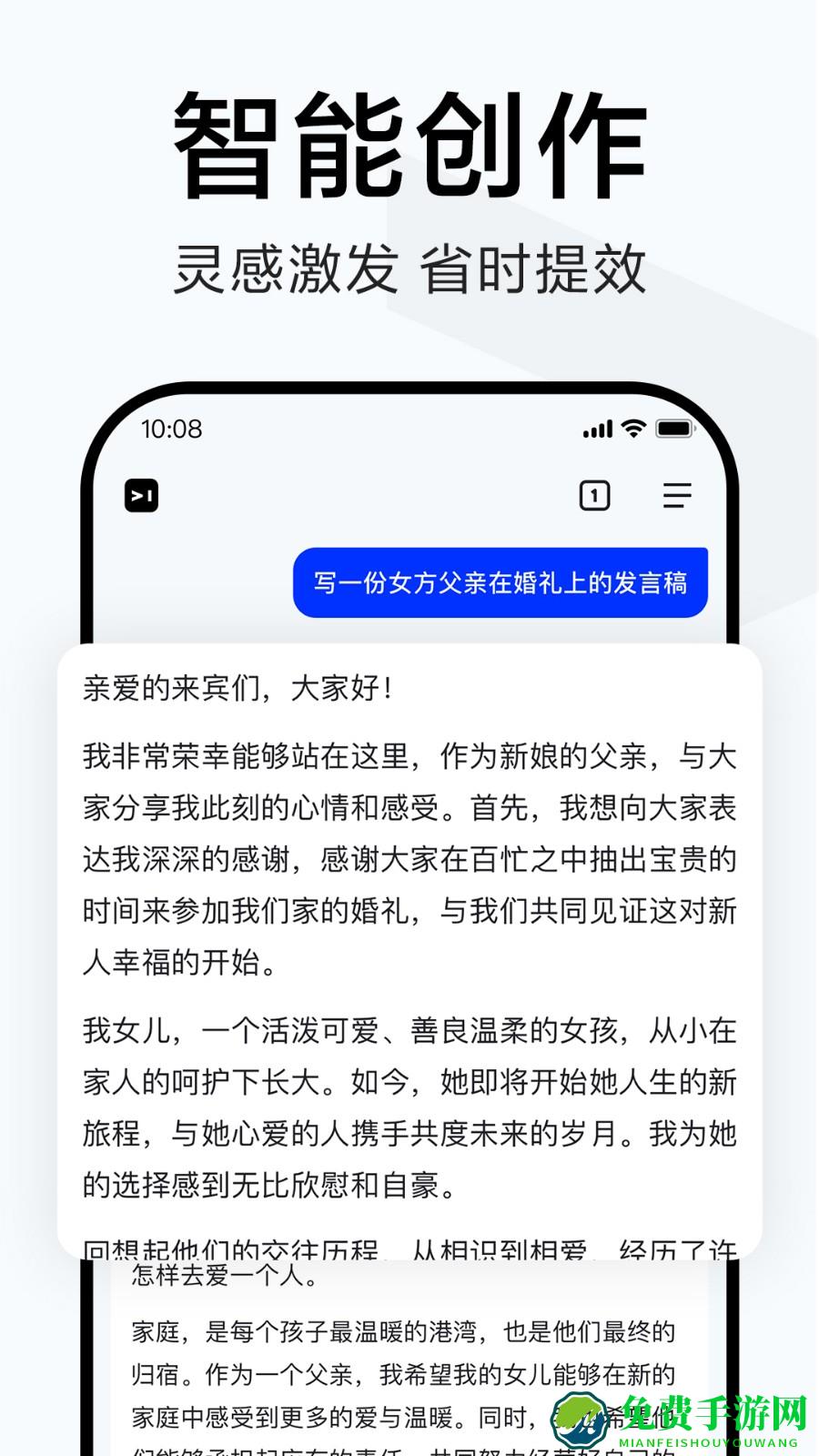 百度简单搜索app