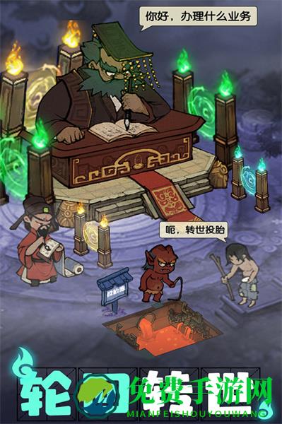 叫我大掌柜官方版