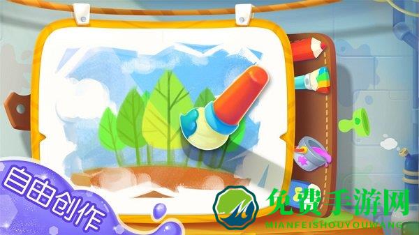 宝宝巴士宝宝涂色