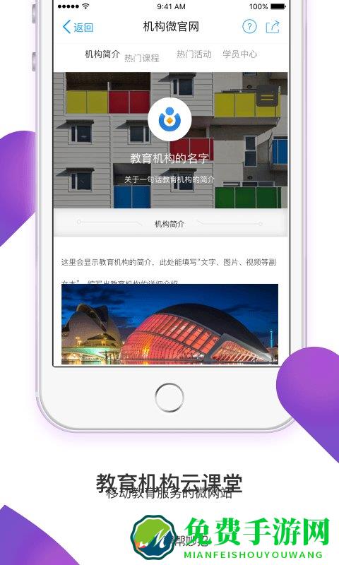 宝宝巴士宝宝涂色