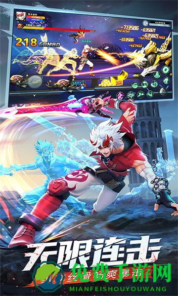 神陵武装应用宝