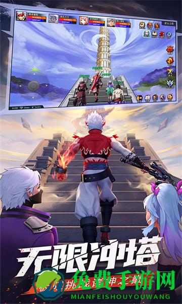 神陵武装应用宝