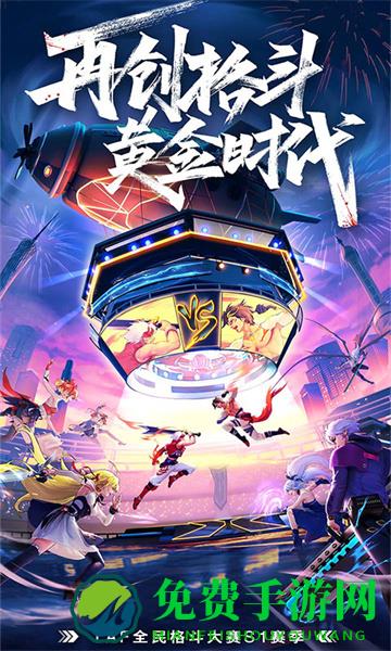 神陵武装应用宝