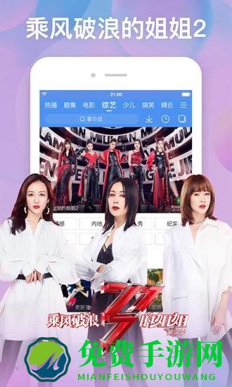 百搜视频app官方版