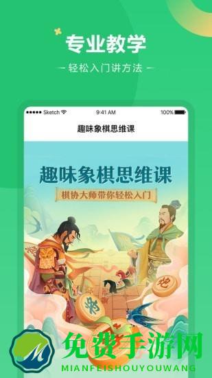 好课在线官方版