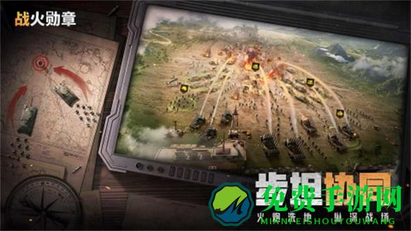 战火勋章应用宝版