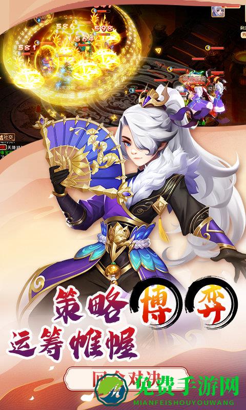 梦幻大唐九游官方版