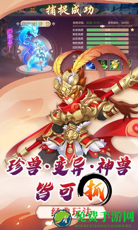 梦幻大唐九游官方版