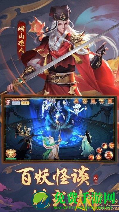 九州八荒录九游版