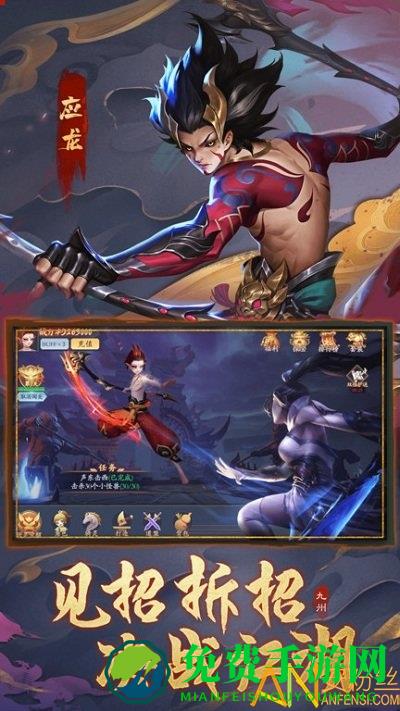 九州八荒录九游版