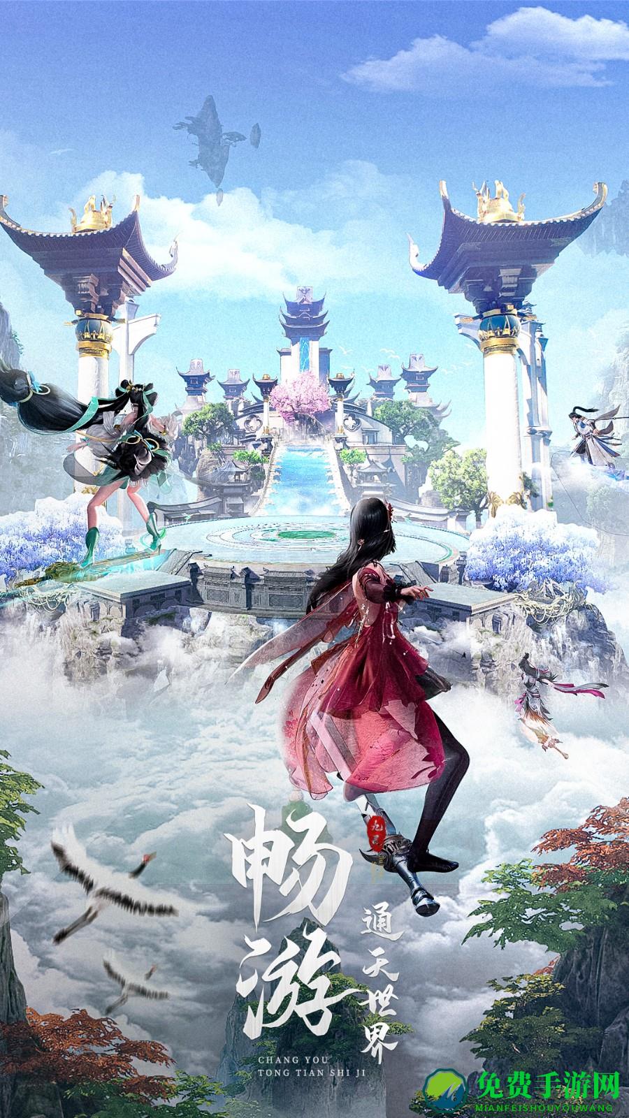 九灵神域qq版本