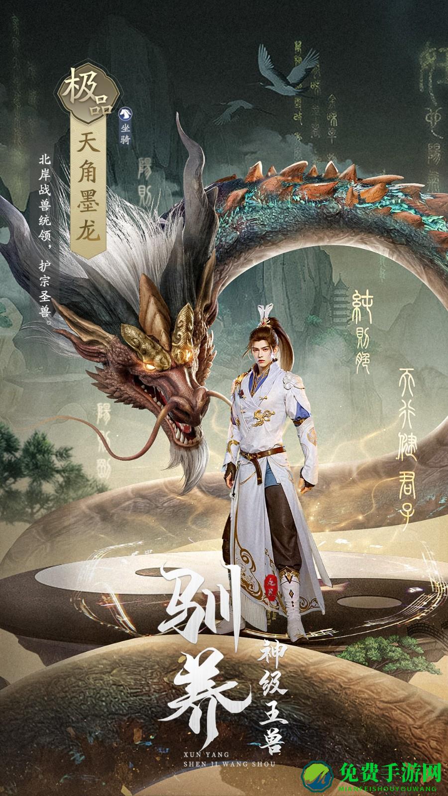 九灵神域qq版本