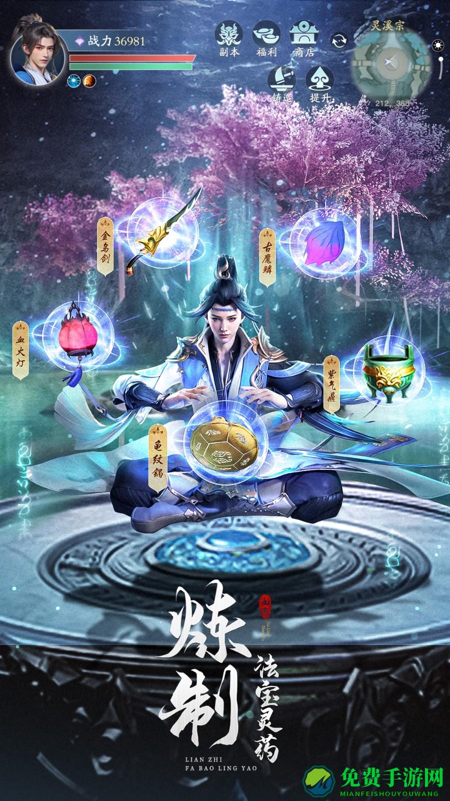 九灵神域qq版本