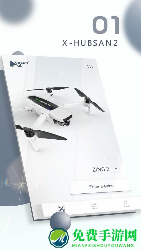 x-hubsan2app