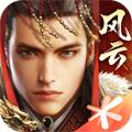 乱世王者最新版本