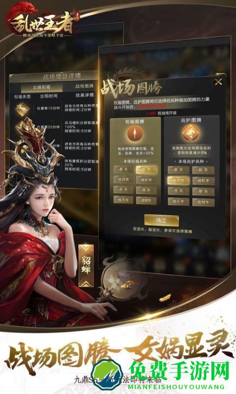 乱世王者360手游