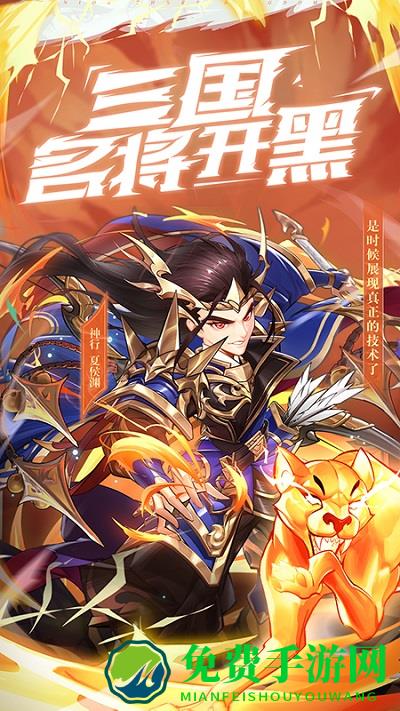 少年三国志九游版