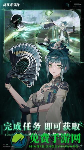 战双帕弥什b站渠道服安装包