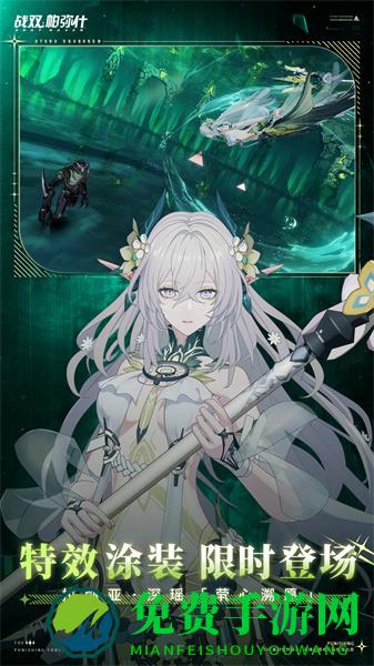 战双帕弥什b站渠道服安装包