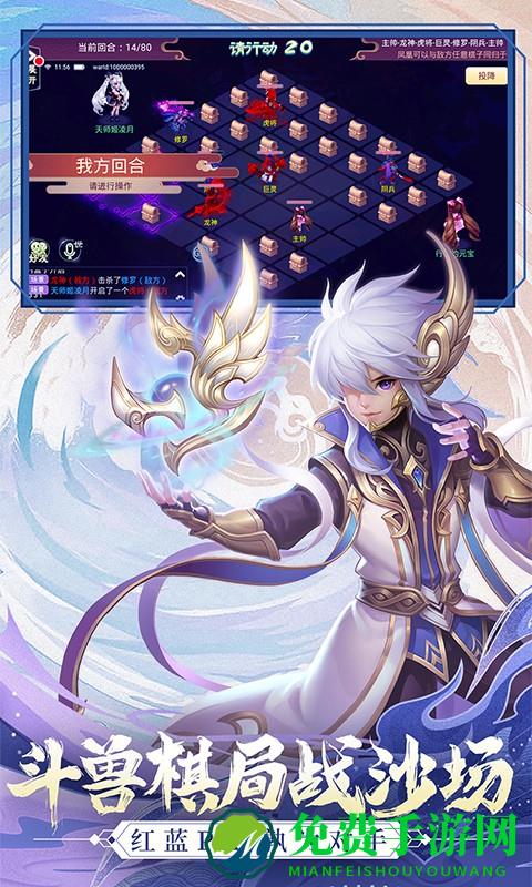 腾讯手游西游女儿国