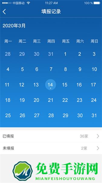 桂企工信宝客户端