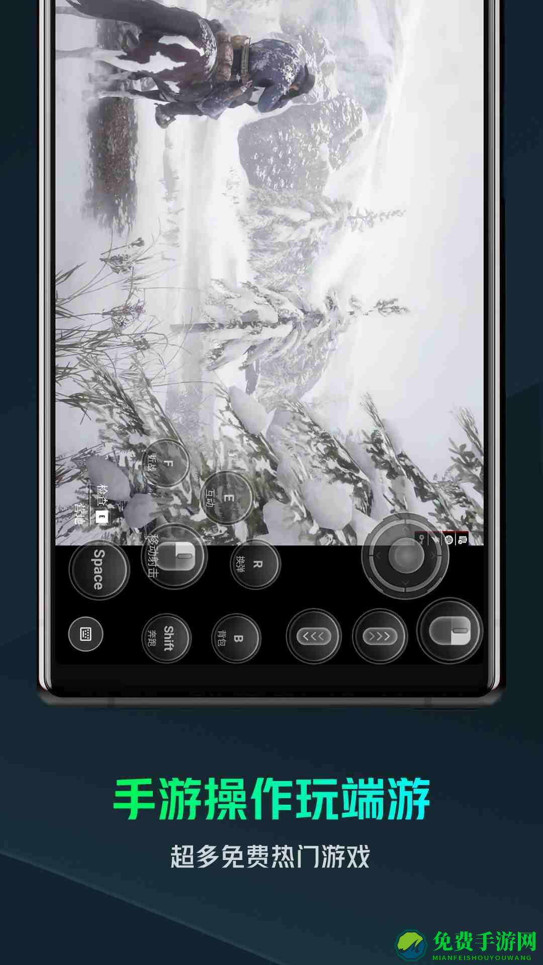 yowa云游戏老版本(虎牙云游戏)