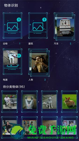 鲁大师ai评测手机版