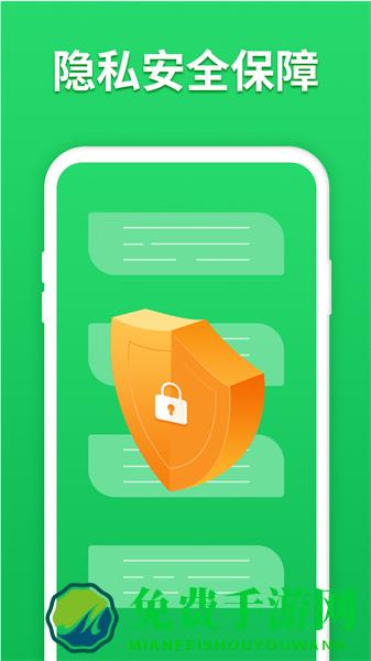 聊天记录恢复宝手机版