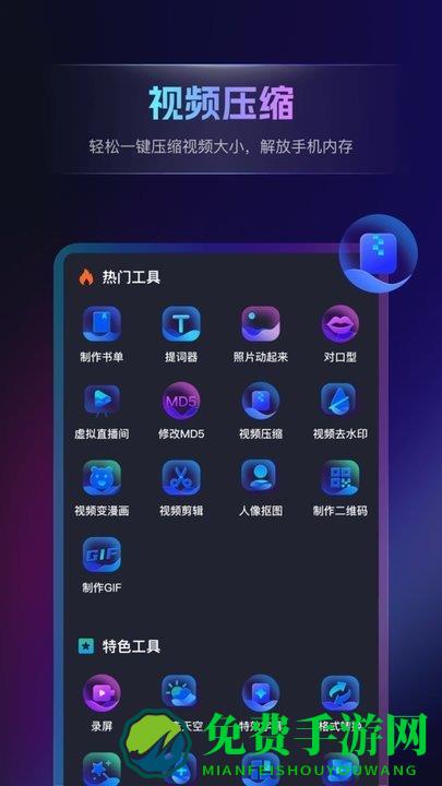 书单视频王app