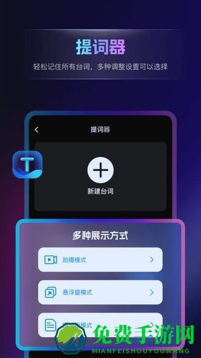 书单视频王app