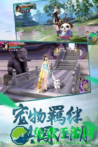 刀剑斗神传vivo版