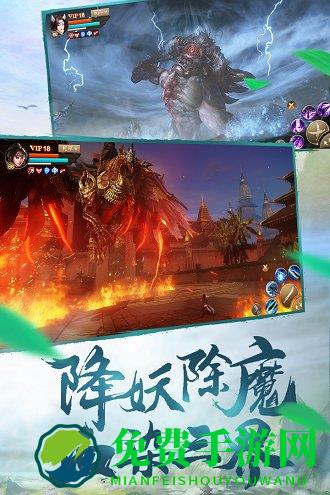 刀剑斗神传vivo版