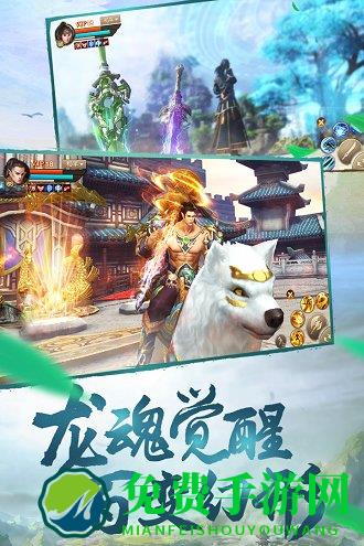 刀剑斗神传vivo版