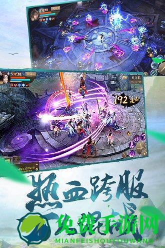 刀剑斗神传vivo版