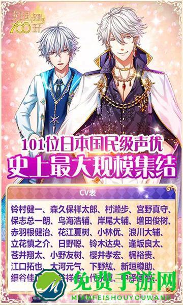 梦王国与沉睡的100王子哔哩哔哩版