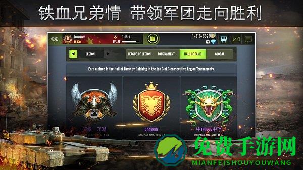 钢铁力量九游最新版下载