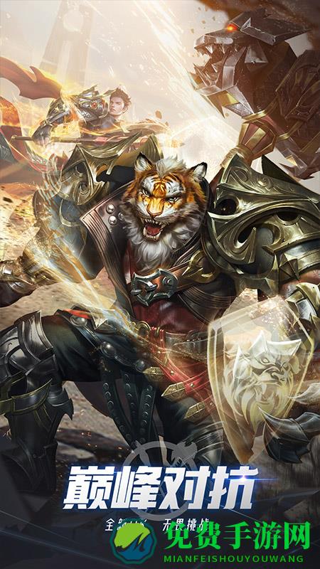 完美世界诸神之战应用宝版账号下载
