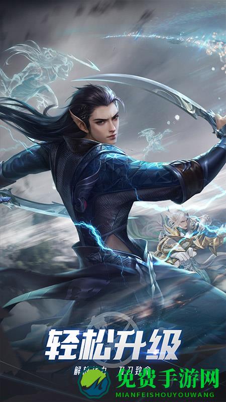 完美世界诸神之战腾讯版