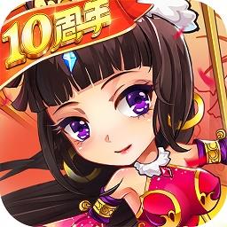 放开那三国九游uc