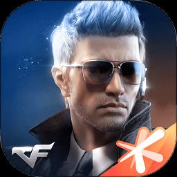 cf手游体验服官方版