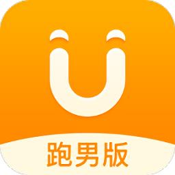 uu跑腿跑男端
