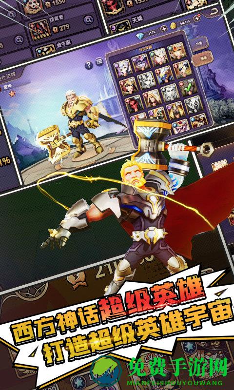 塔防纪元华为版下载