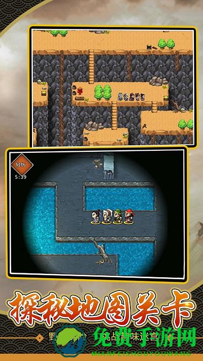 仙国志最新版官方下载