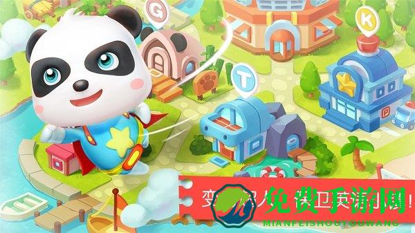 宝宝英语冒险最新版(宝宝字母小镇)