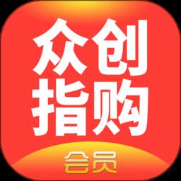 众创指购会员手机版