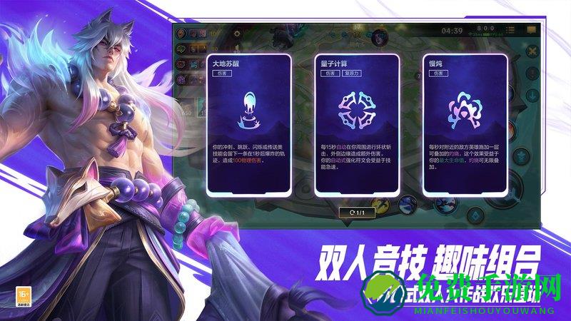 lol英雄联盟手游体验服