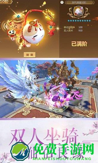 蜀门手游九游客户端